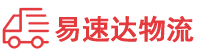 衡阳到郾城区物流公司